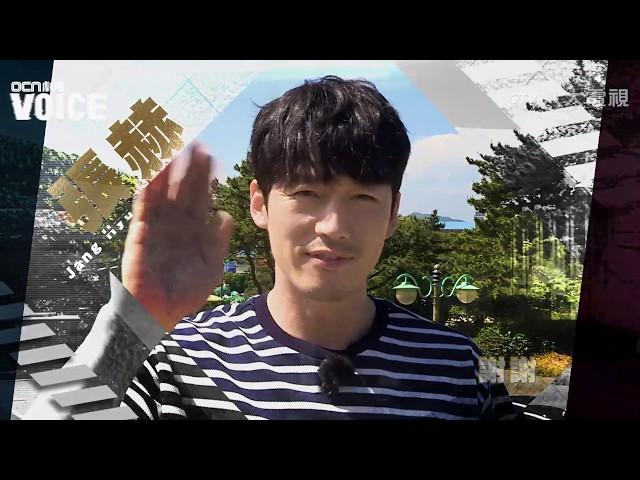 八大電視GTV X OCN劇場 張赫推薦｜八大綜合台