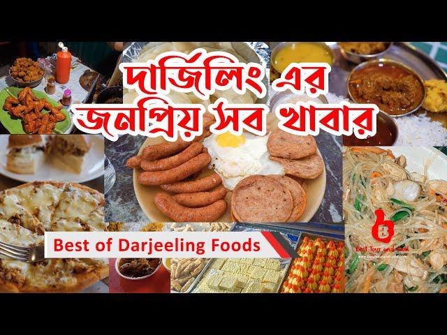 Best of Darjeeling Foods | Keventers Glenarys Kunga