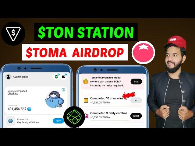 Ton Station Airdrop wallet connect  | Seed Airdrop  | Gencoin Airdrop listing exchange | withdraw