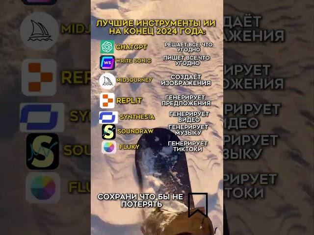 Сохрани, чтобы не потерять