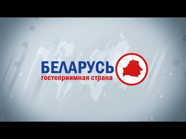 Образование в Беларуси