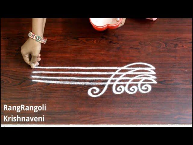 Easy Border Rangoli Designs | Side Borders for Muggulu | Border Kolam | RangRangoli Krishnaveni