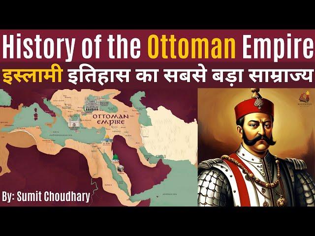 Rise and Fall of the Ottoman Empire | History of Ottoman Empire: The Mightiest Islamic sultanate