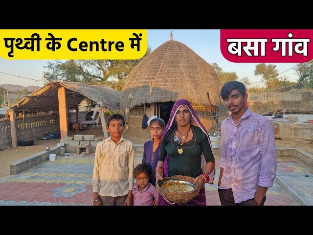 पृथ्वी के केंद्र में बसे गाँव का जीवन | Rajasthan Village Lifestyle | Desert Village Life | Barmer