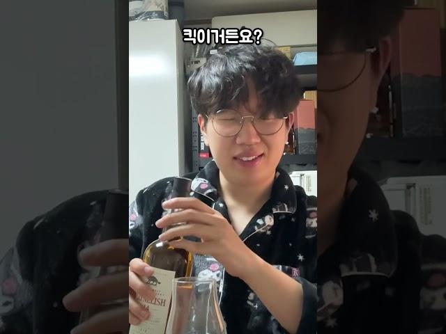 요즘 정말 잘 나간다는 매력의 위스키??