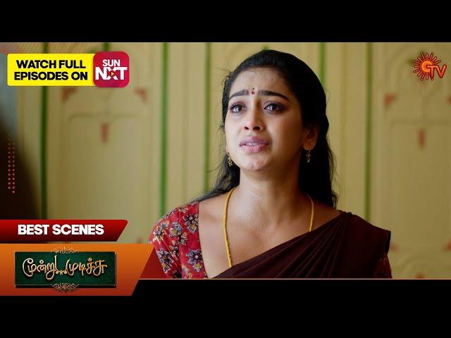 Moondru Mudichu - Best Scenes | 16 Nov 2024 | Tamil Serial | Sun TV