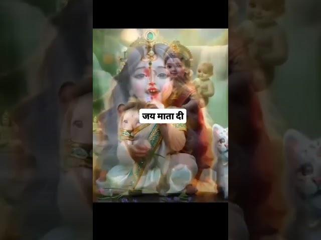 Kanajak Roop Mai Ayi Maa ️