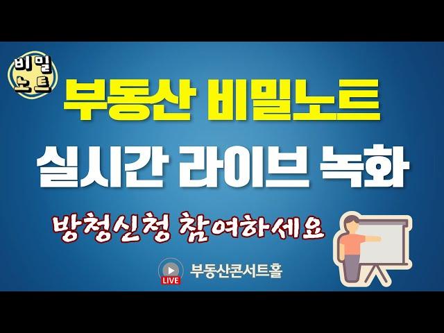 현장의 이야기를 담아 새롭게 재개발연구회와 함께 합니다.