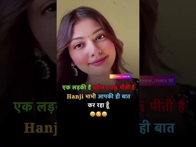 #haryanvi #creator #trending #love #virelshorts #song #subscribe #duet #ytshorts 