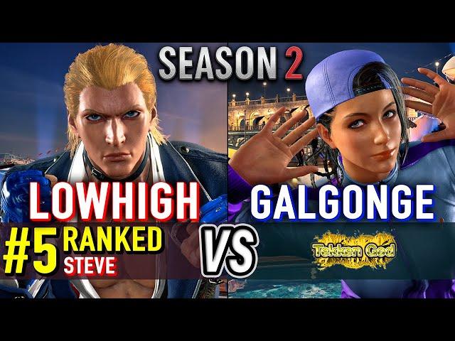 T8  LOWHIGH (#5 Ranked Steve) vs GALGONGE (Azucena)  Tekken 8 High Level Gameplay