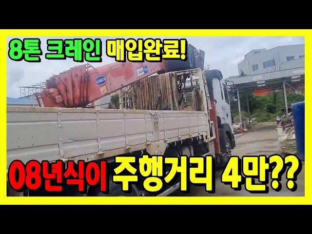 울산광역시 8톤인증(300마력엔진) 광림크레인 2057장비 신차출고후 4만Km주행 특A급 중고화물차