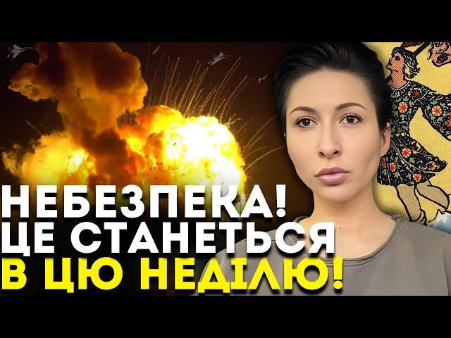 ГОТУЮТЬ НАЙБІЛЬШИЙ УДАР ЗА ІСТОРІЮ! ЦІ МІСТА В НЕБЕЗПЕЦІ! - ТАРОЛОГ ЯНА ПАСИНКОВА