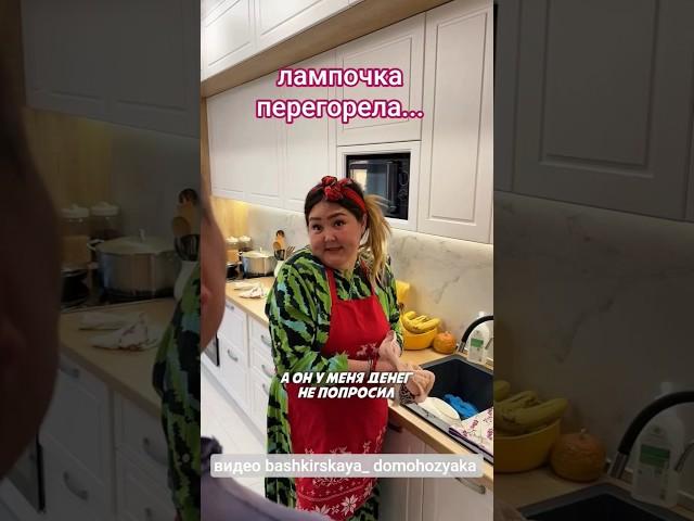 я шо певица? зашкварила!