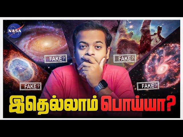  Why NASA Faked?  இதெல்லாம் Photoshop ப்பா? | Mr.GK