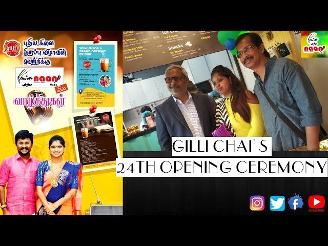 Gilli Chai 24th Outlet Grand Opening | Naan Media | Naan Fm