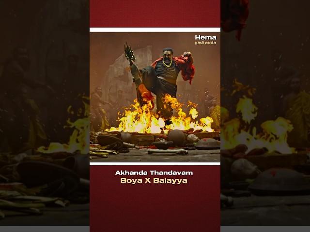 Boya X Balayya mass - Akhanda Thandavam | Hema gadi Adda | #akhanda2 #balayya #boya