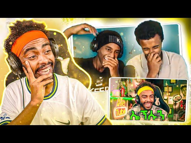 Live ጉዴን አወጡት  - የሳምንቱ አስቂኝ ቀልዶች  | try not to die laughing 