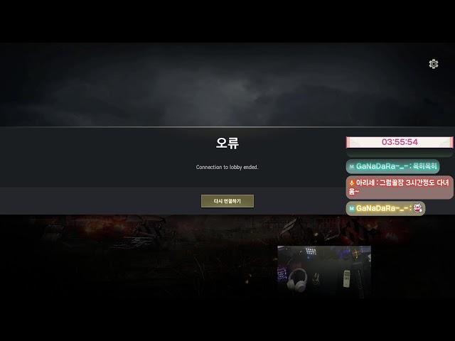 카배 경쟁전 초고감도(DPI 3200)