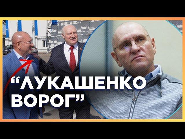 ОЦЕ ПОВОРОТ. Підозрюваний у держзраді ВІДХРЕСТИВСЯ від Лукашенка! Але суд відправ Шевченка під варту