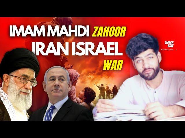 Imam Mahdi Zahoor & Iran Israel WAR | Daniel Rizvi