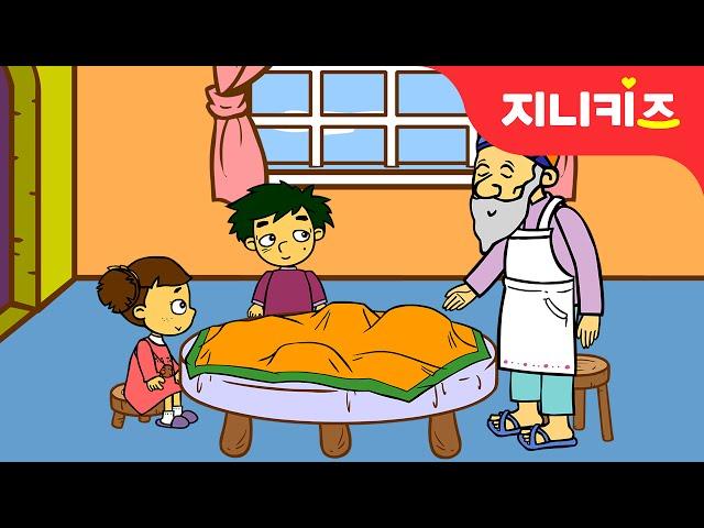 겨울철 우리 명절 #3 | 정월대보름 | 우리명절지니키즈