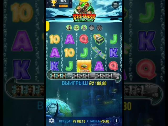 #slot ЗАНОС В СЛОТЕ BIG BASS MISSION FISHIN!!! #заносынедели