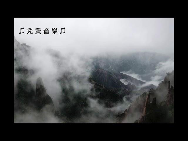 (戲劇) 荒野之城｜免費背景音樂下載｜無版權配樂｜BGM｜NCS 【胤樂音樂】
