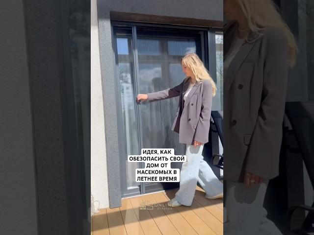 Защита от насекомых в летнее время в своем доме #недвижимость #стройка #шале #строительство