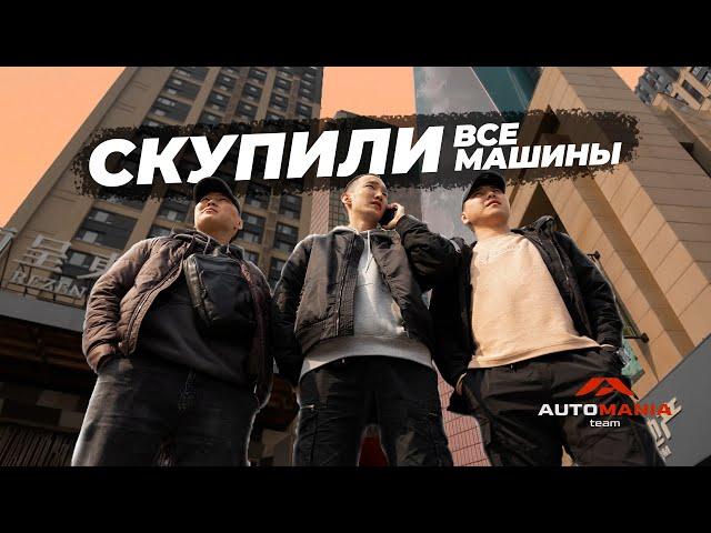 VLOG #15 ПОКУПКА АВТО ИЗ КИТАЯ | HAVAL | TANK 300 | ZEEKR