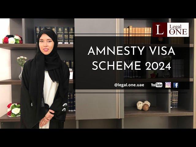 About Amnesty Visa Scheme 2024