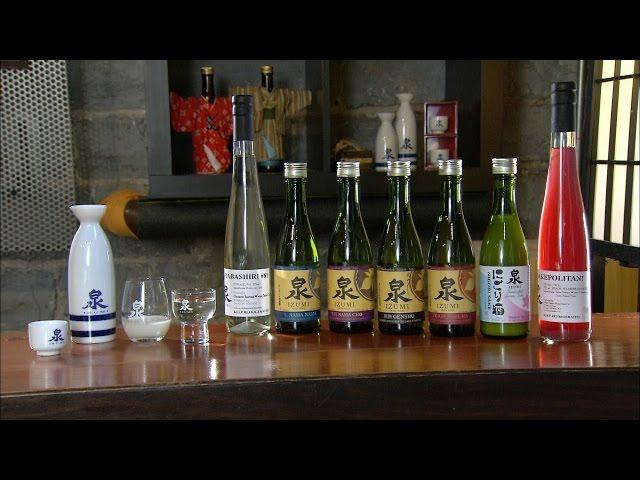 Sake | How It's Made