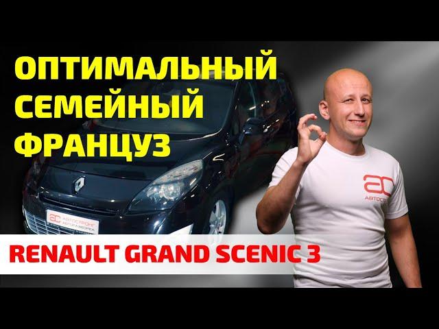  Недорого и ПОЧТИ БЕЗ НЕПРИЯТНОСТЕЙ: какие ПРОБЛЕМЫ скрывает Renault Grand Scenic 3.