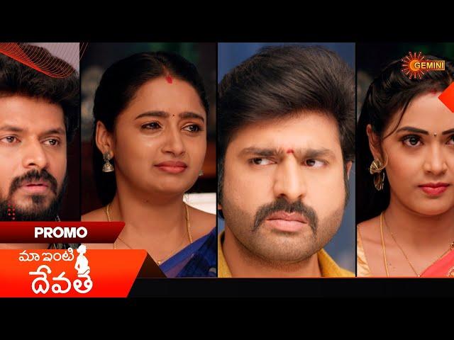 Maa Inti Devatha- Promo | 03 Mar 2025 | Gemini TV Serial