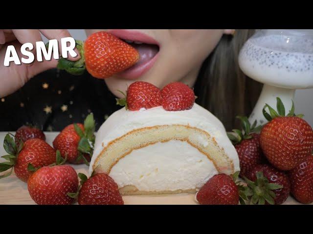 FRESH Milk Roll Cake with Strawberries *ASMR NO Talking Eating Sounds | N.E Let's Eat