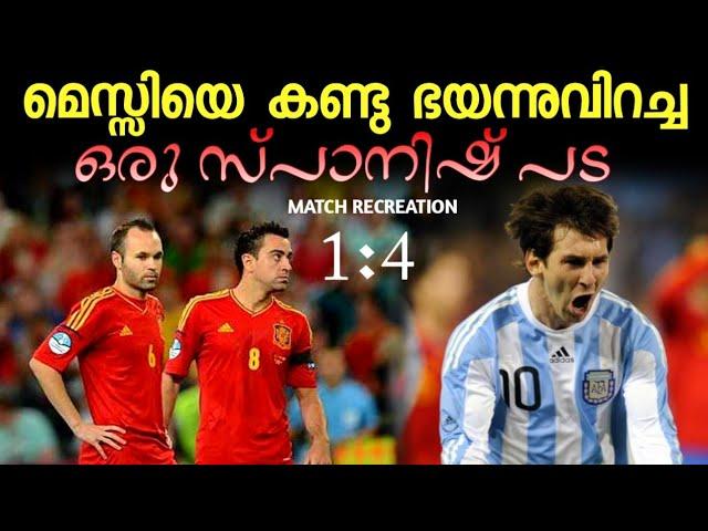 മെസ്സി മാജിക്‌ ഭയന്നുവിറച്ച സ്പെയിന്  l Football Malayalam l Argentina vs Spain