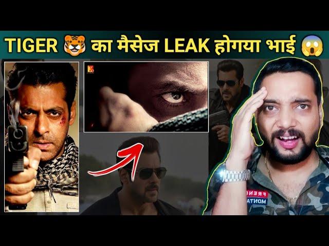 "TIGER ka Massage" LEAK hogya Bhai  | TIGER 3 Teaser Official Announcement | Salman Khan | @yrf