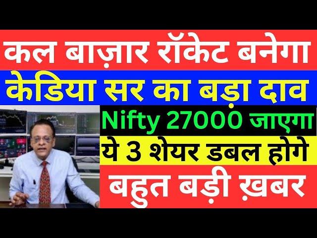 SUSHIL KEDIA LATEST I SUSHIL KEDIA TODAY | SUSHIL KEDIA ZEE BUSINESS & CNBC AWAAZ | KEDIANOMICS