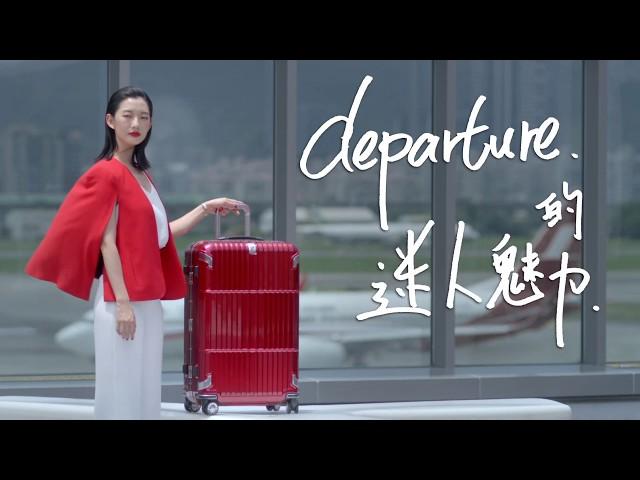 departure旅行趣 x 2019年品牌形象片_30秒
