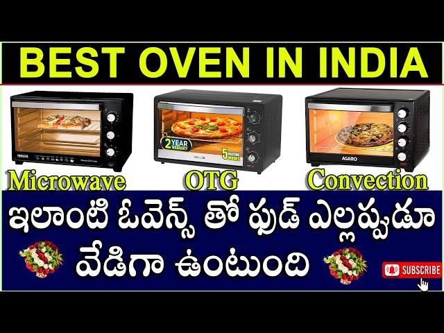 Best Microwave Oven in India | How To Choose Budget Friendly Oven | Convection Microwave | OTG  Oven