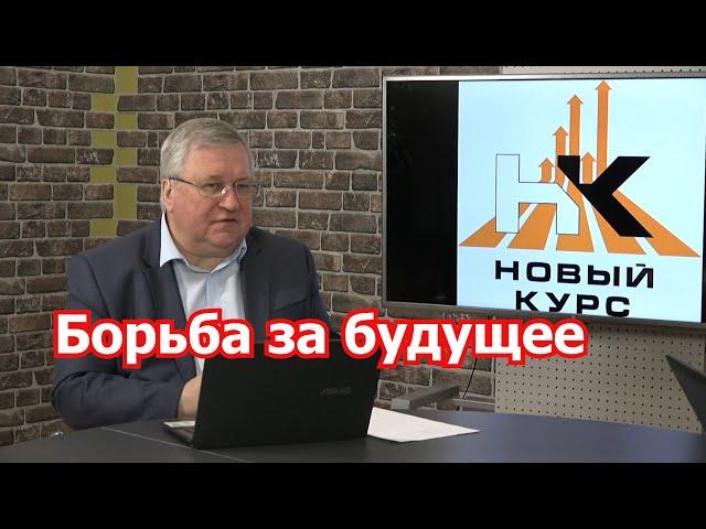 В какую Россию нас ведут?