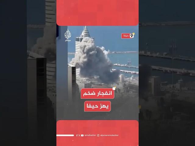 القناة 12 الإسرائيلية: سقوط صواريخ في بئر السبع وحيفا ومنطقة غوش دان