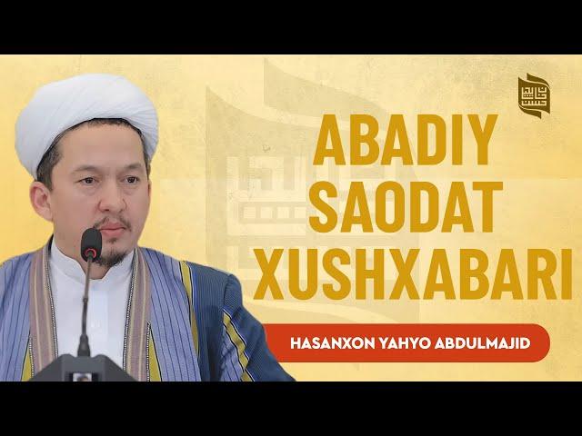 Abadiy saodat xushxabarini bergan zot | Ustoz Hasanxon Yahyo Abdulmajid