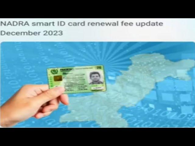 Nadra Smart ID Card Renewal Fee Update December 2023