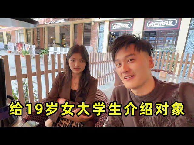 给江西老表找了一个19岁女大学生，没想到他们之间差20岁，他们最后能顺利在一起吗？对象#外国媳妇 #尼泊尔媳妇 #尼泊尔相亲