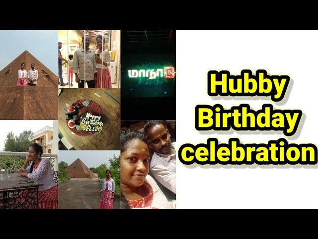 Hubby birthday celebration | vlog | budget gifts | Tamil | AP |