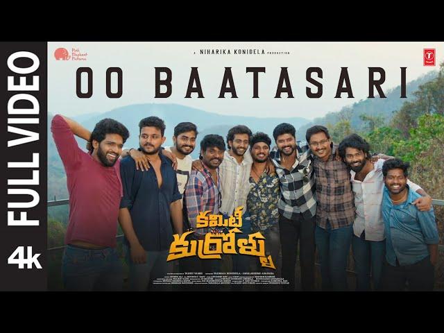 Full Video: Oo Baatasari | Committee Kurrollu | Niharika Konidela | Yadhu Vamsi | Anudeep Dev