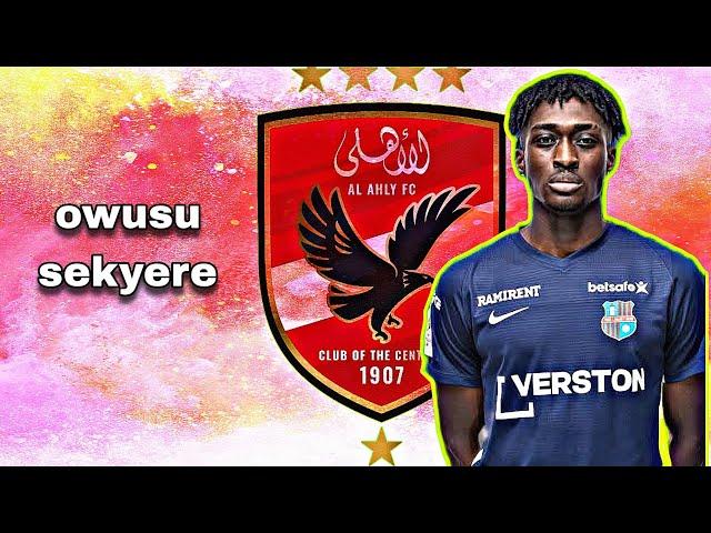 مهارات واهداف الصفقه القنبله ديبيس اوسو سيكيري owusu sekyere  جناح  الاهلي المنتظر 