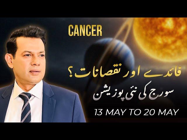 Cancer 3 Zodiac Secrets That Will Change Your Week
