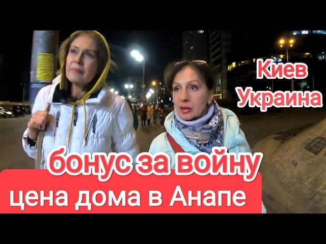 РАЗНЕСЕМ ВСЁ В КЛОЧЬЯ! Спасибо За Войну и Дом в Анапе. Котики Спасут Мир. В Киеве Остались Фаталисты