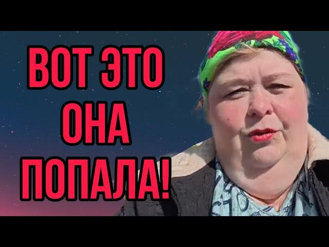 БАБКА КОРМИТ ДВЕ СЕМЬИ! ОЛЬГА УРАЛОЧКА LIVE. ОБЗОР.
